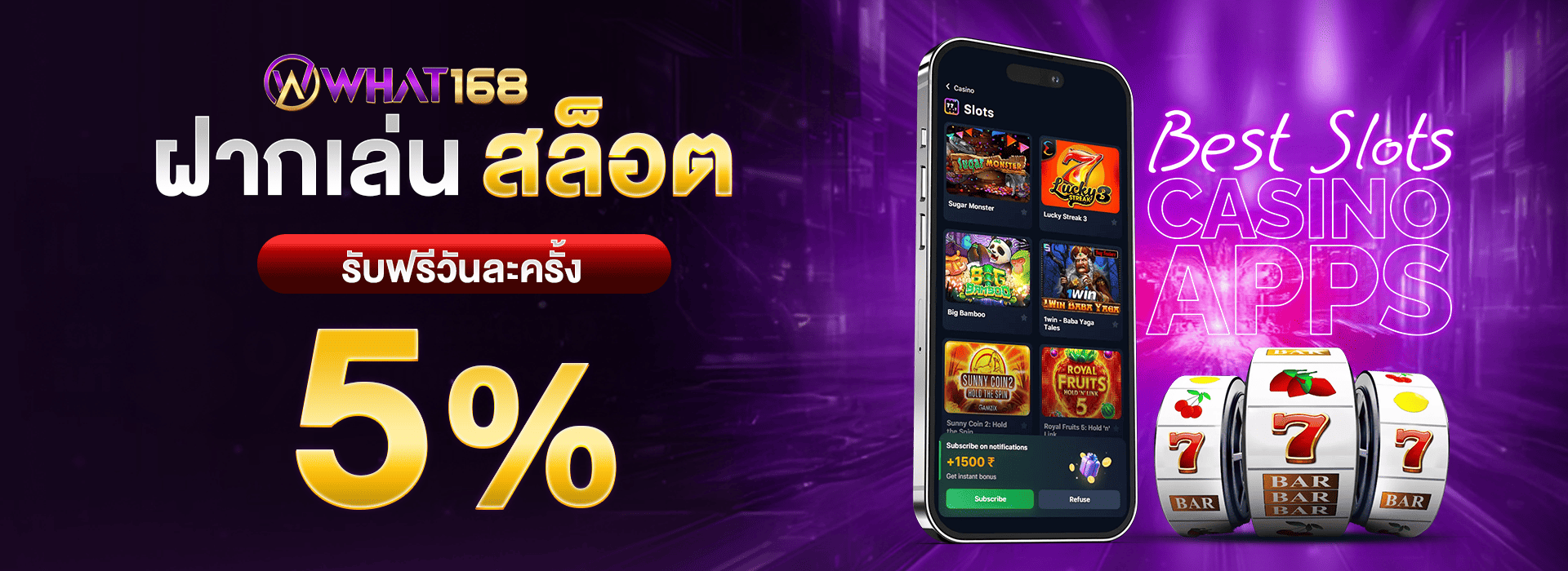 promotion-slot